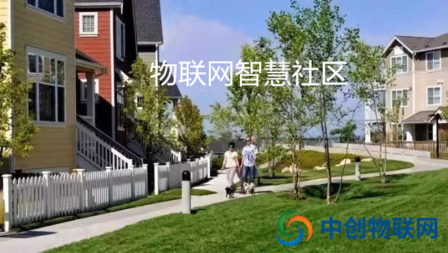 太原物聯卡是如何實現社區門禁智能化管理 太原物聯卡是如何實現社區門禁智能化管理