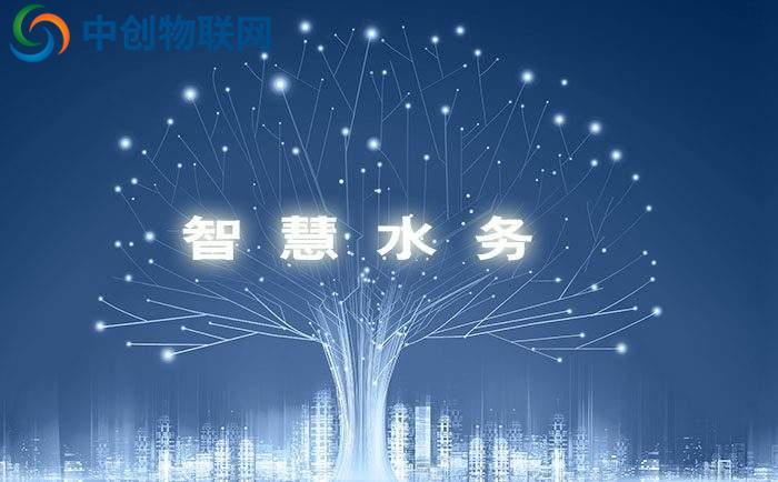 水務物聯網是什么？物聯卡如何實現水資源的智能管理？