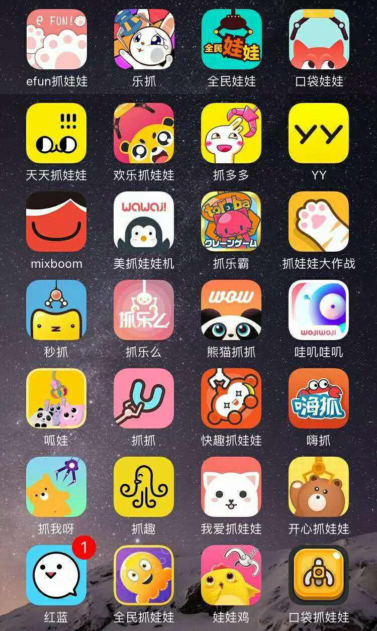 從被淘汰到重燃市場 線上抓娃娃機是怎么通過物聯卡升級轉型? 從被淘汰到重燃市場 線上抓娃娃機是怎么通過物聯卡升級轉型?