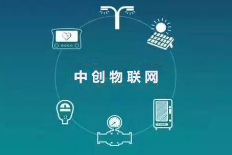 物聯網卡怎么進行流量風險管控？看看物聯網大神都怎么說！