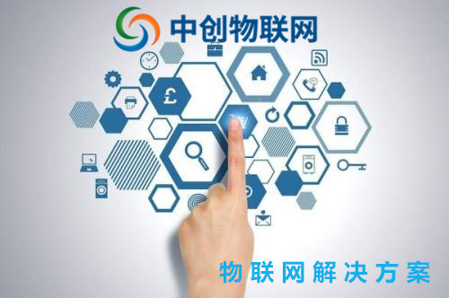 物聯網卡這把“金鑰匙” 開啟物品智能化新時代!