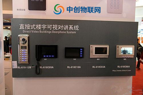 中創物聯網：可視化樓宇對講物聯網流量運營解決方案！