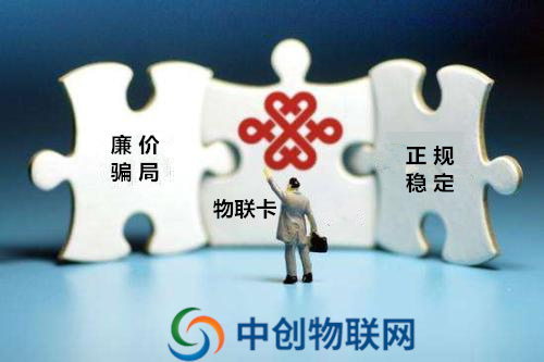 物聯卡卡號怎么查詢?物聯網卡在哪充值? 物聯卡卡號怎么查詢?物聯網卡在哪充值?