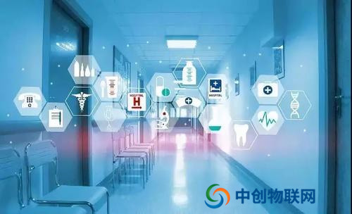 醫療改革如何與物聯網聯動 構建智慧醫療服務體系!