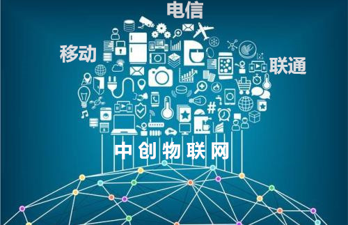 深圳移動、聯通、電信物聯網卡公司哪家做的比較好? 深圳移動、聯通、電信物聯網卡公司哪家做的比較好?