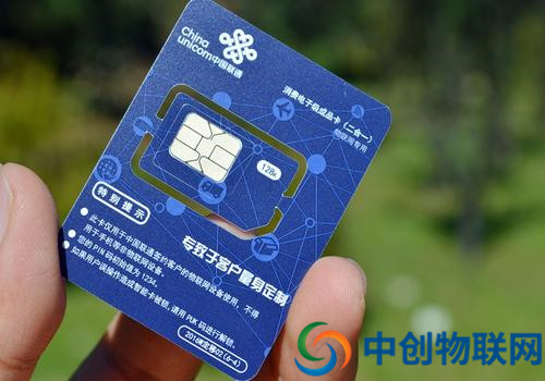 聯通物聯網卡是什么?聯通物聯卡在哪買? 聯通物聯網卡是什么?聯通物聯卡在哪買?