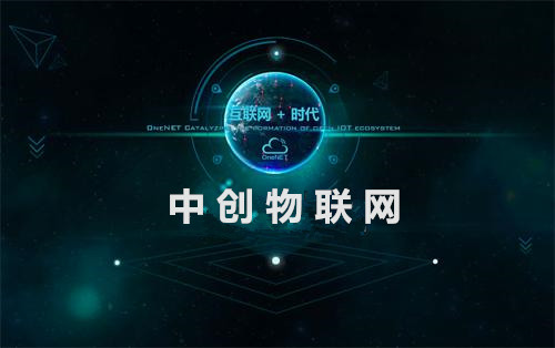 移動物聯網流量卡是什么?移動物聯流量卡怎么樣? 移動物聯網流量卡是什么?移動物聯流量卡怎么樣?