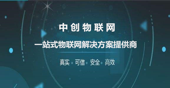 物聯網數據流量卡跟手機流量卡有什么不同？