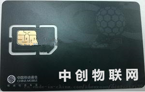 物聯(lián)卡不能用是為什么?科普物聯(lián)網(wǎng)卡無(wú)法使用的原因及解決方案! 物聯(lián)卡不能用是為什么?科普物聯(lián)網(wǎng)卡無(wú)法使用的原因及解決方案!