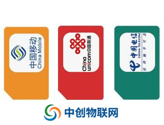 物聯卡批發,物聯網卡代理,物聯卡加盟哪家好? 物聯卡批發,物聯網卡代理,物聯卡加盟哪家好?