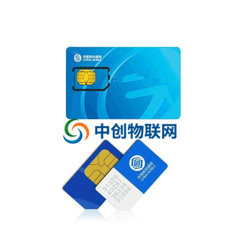 物聯卡綜合查詢官網管理平臺 物聯卡綜合查詢官網管理平臺