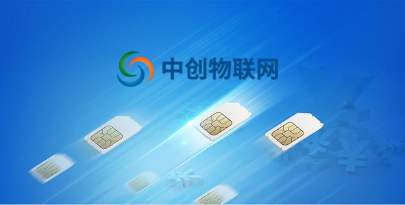 物聯網卡是什么意思？目前最大的物聯卡公司是哪家？