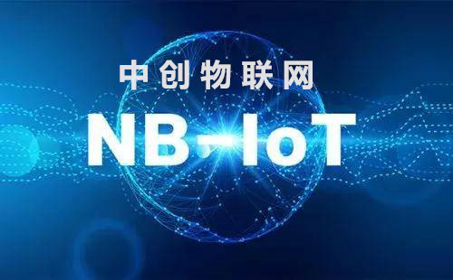 NB-IoT窄帶物聯網卡四大特點 NB-IoT窄帶物聯網卡四大特點
