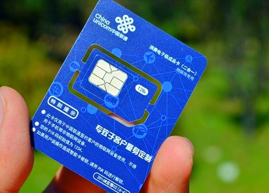 同為運營商的卡，為何物聯網卡便宜