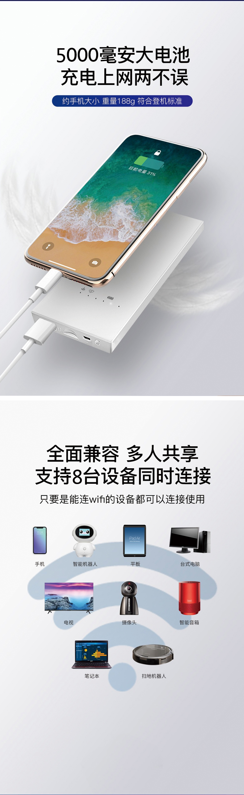 詳情頁(yè)8 詳情頁(yè)8