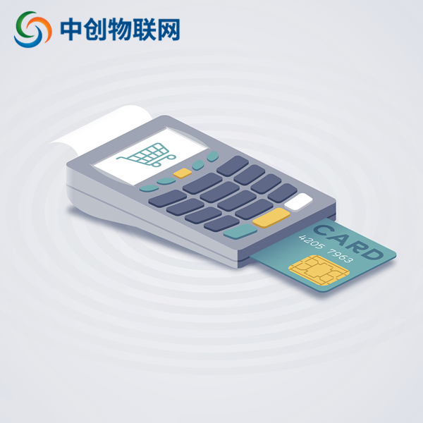 深圳POS機物聯(lián)卡使用壽命長嗎?哪家公司渠道好? 深圳POS機物聯(lián)卡使用壽命長嗎?哪家公司渠道好?