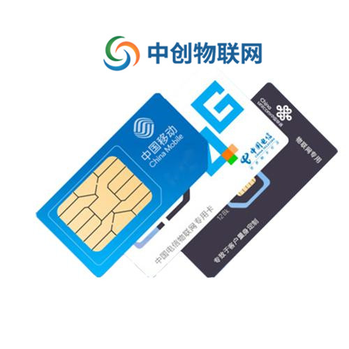 物聯卡移動好還是聯通好？購買物聯網卡需要學會這個！