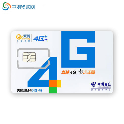 電信物聯(lián)卡無(wú)法正常高速上網(wǎng)，應(yīng)該這樣來(lái)解決