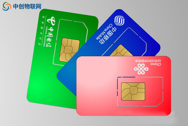 移動物聯卡在官方網站中購買是否靠譜？