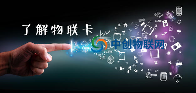 物聯(lián)網(wǎng)卡開通了流量池功能后會(huì)被用完嗎? 物聯(lián)網(wǎng)卡開通了流量池功能后會(huì)被用完嗎?