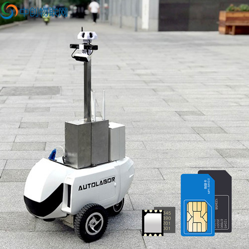 AGV巡檢機器人物聯卡