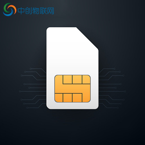 中國電信物聯(lián)卡代理